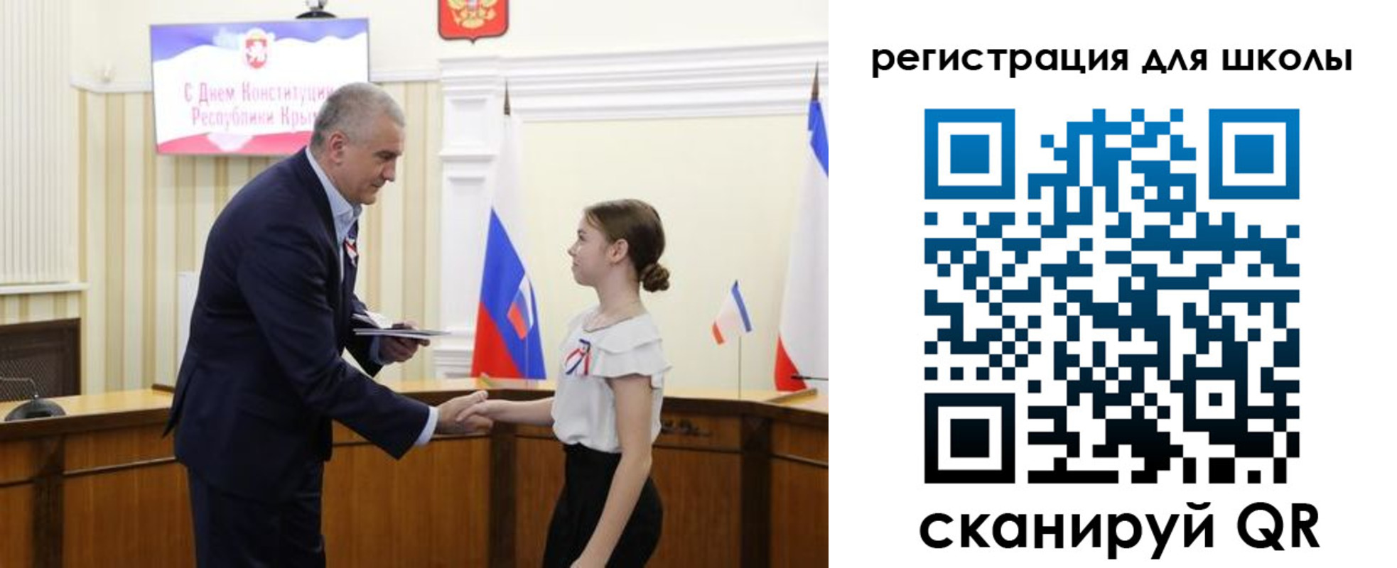 временная регистрация законно в Сызрани