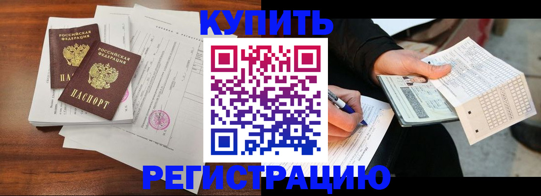 найти адрес прописки в Сызрани